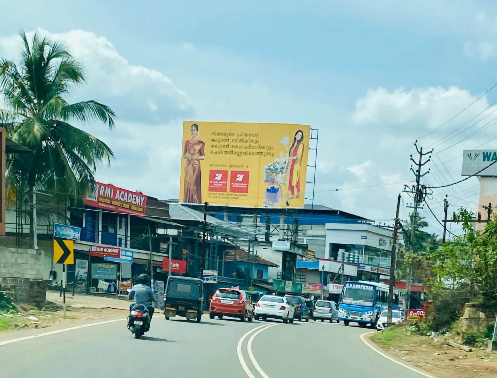Outdoor Ad 2