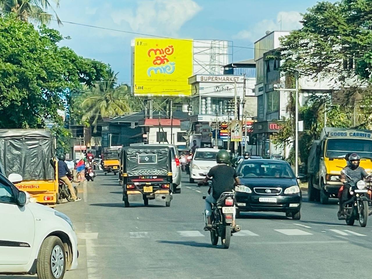 Hoarding in Thrissur